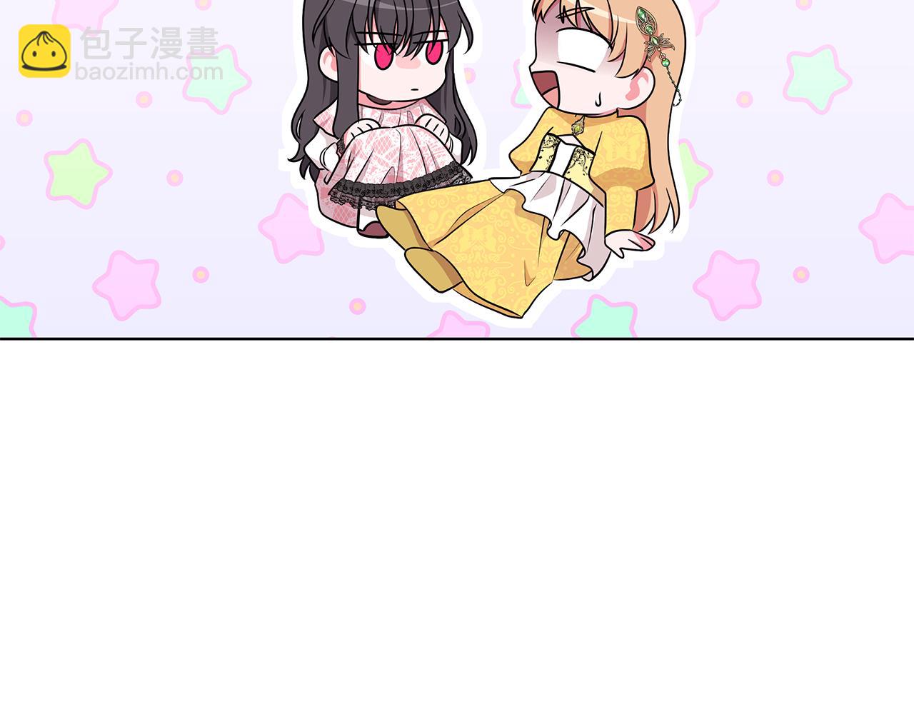 《贵族养女变王子》第58话 要幸福 第7页