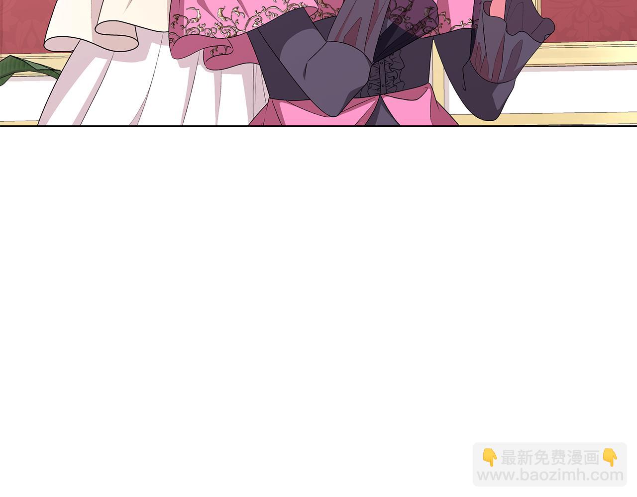 《贵族养女变王子》第61话 做事过脑子 第10页