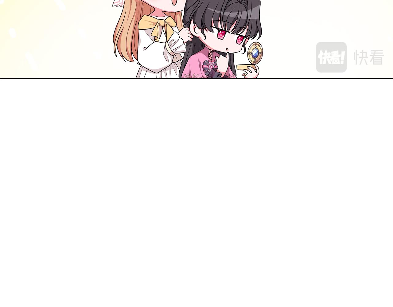 《贵族养女变王子》第61话 做事过脑子 第12页