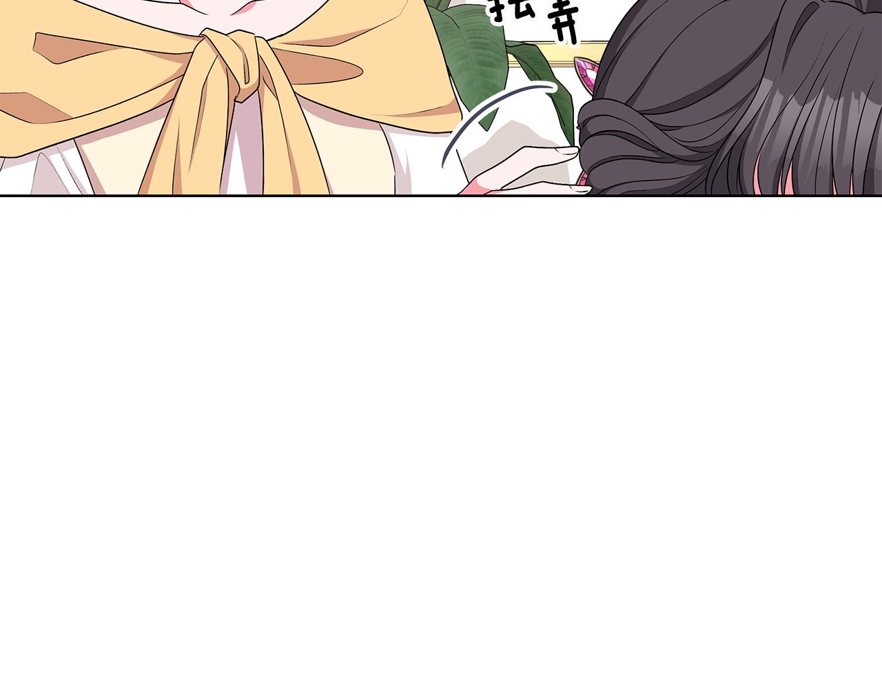 《贵族养女变王子》第61话 做事过脑子 第25页