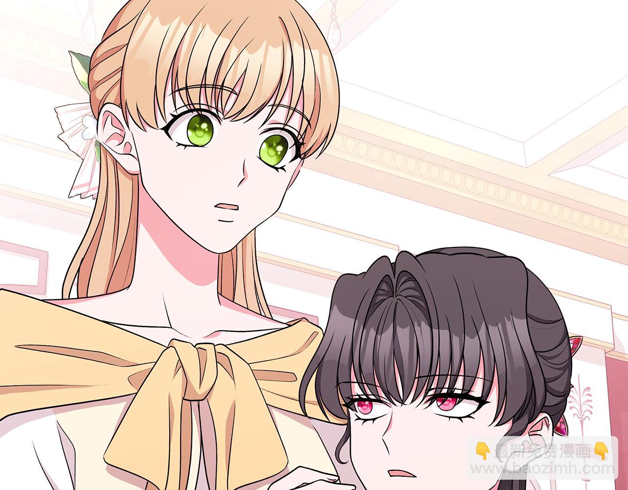 《贵族养女变王子》第61话 做事过脑子 第28页