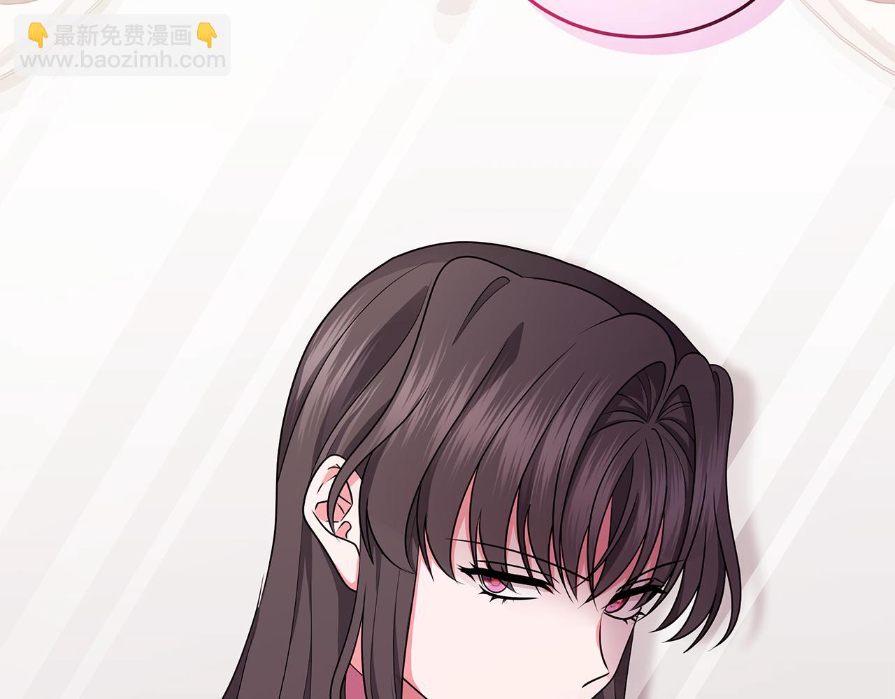 《贵族养女变王子》第61话 做事过脑子 第2页