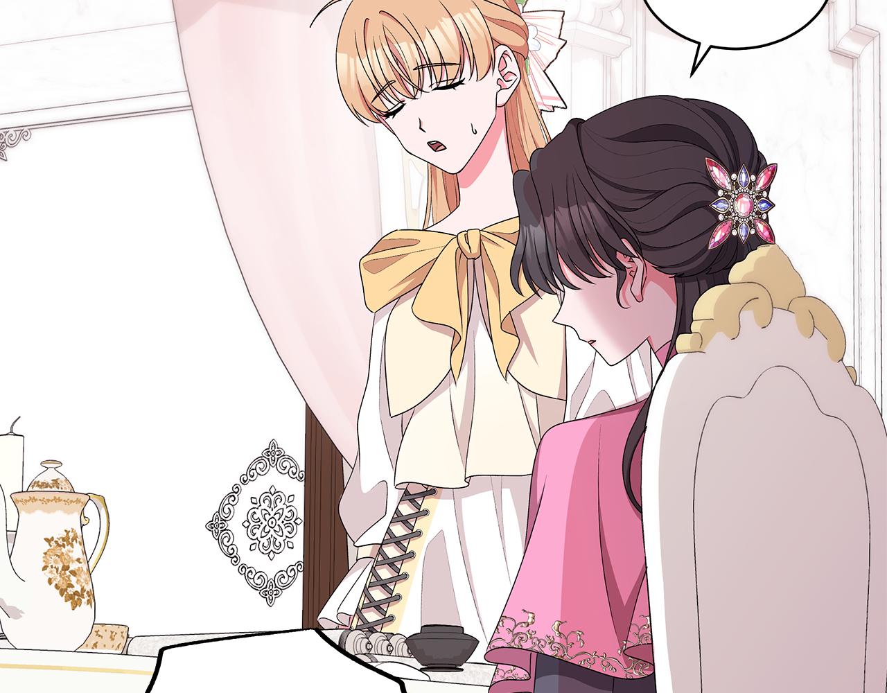 《贵族养女变王子》第61话 做事过脑子 第46页