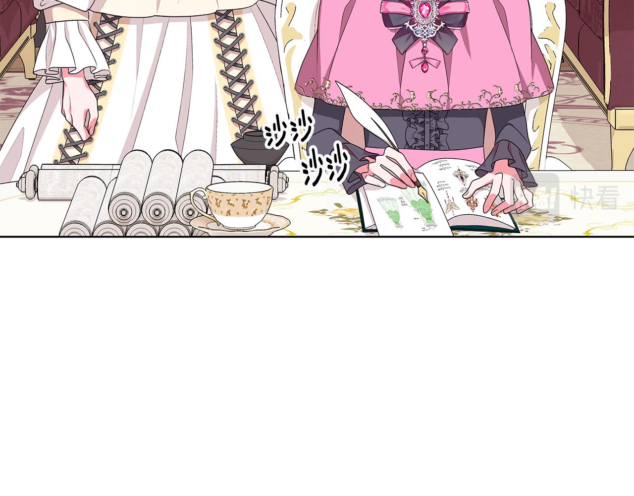 《贵族养女变王子》第61话 做事过脑子 第49页