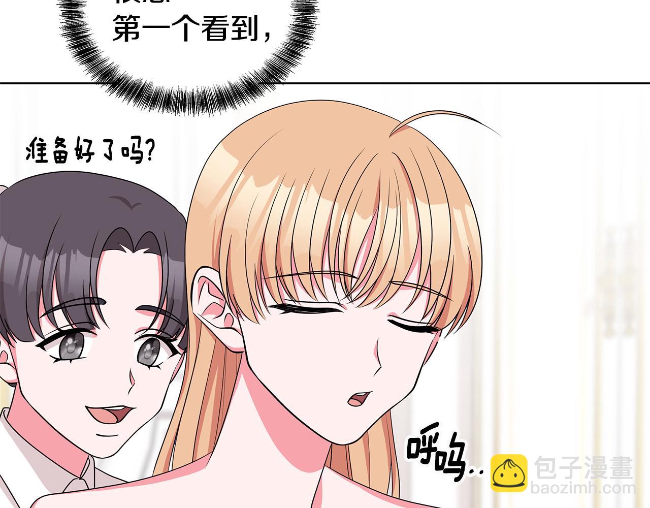 《贵族养女变王子》第62话 庆典前夜 第22页