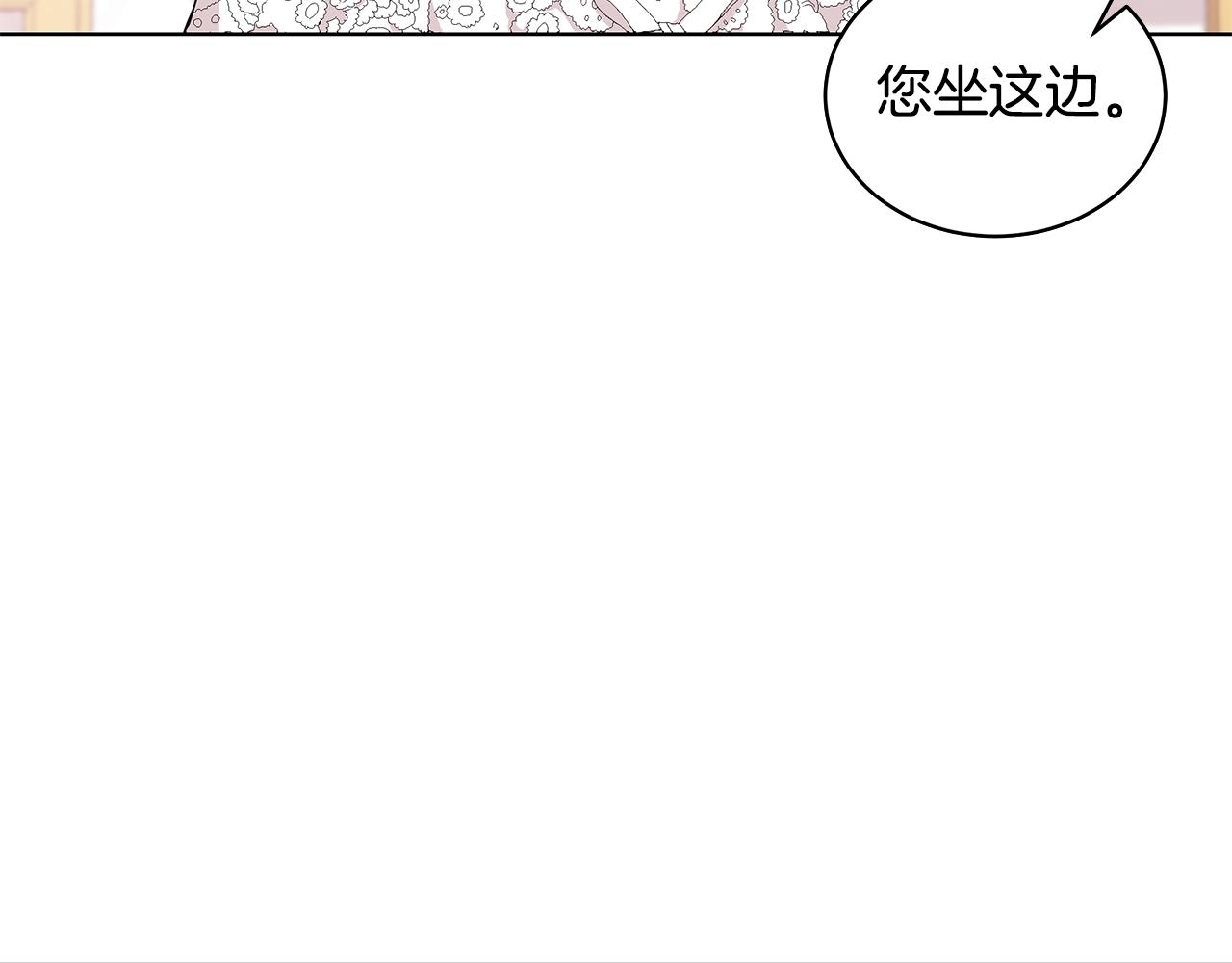 《贵族养女变王子》第62话 庆典前夜 第33页