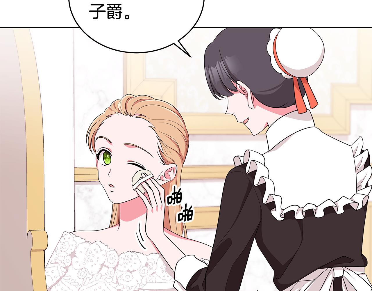 《贵族养女变王子》第62话 庆典前夜 第36页
