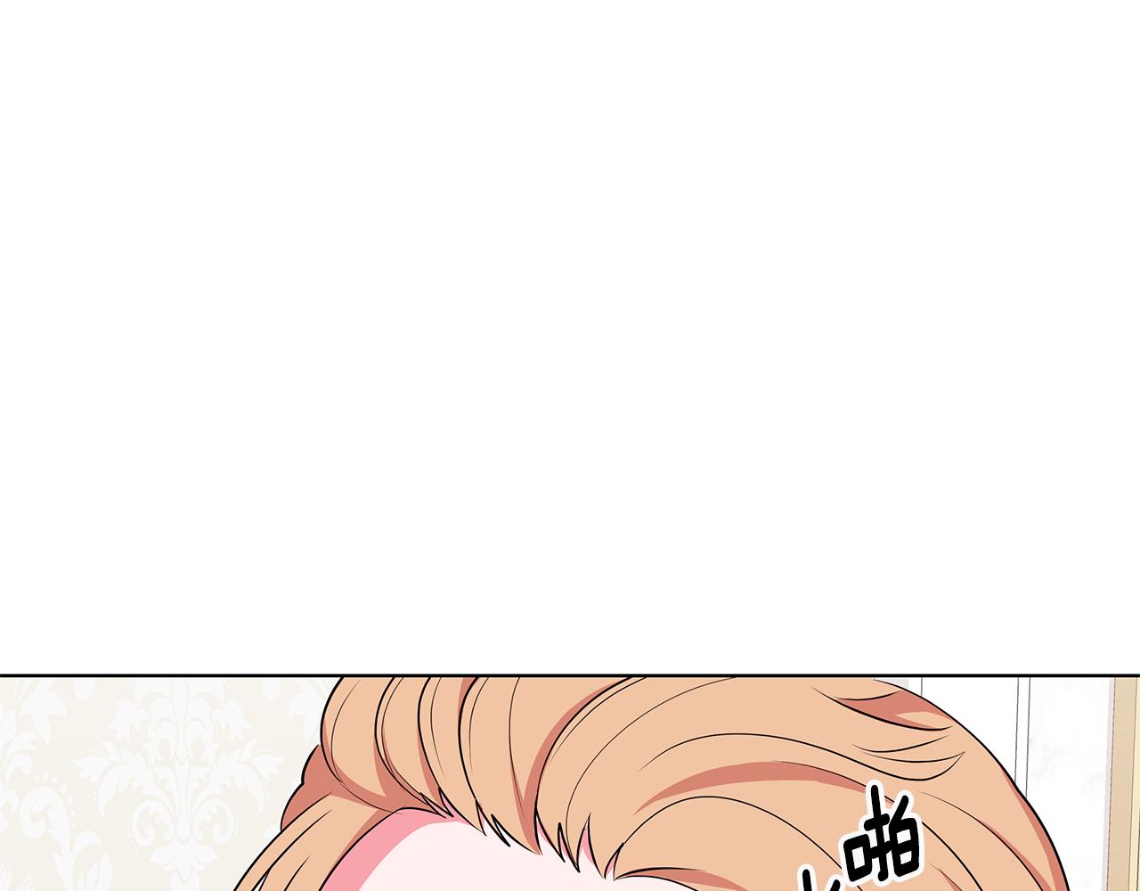 《贵族养女变王子》第62话 庆典前夜 第38页