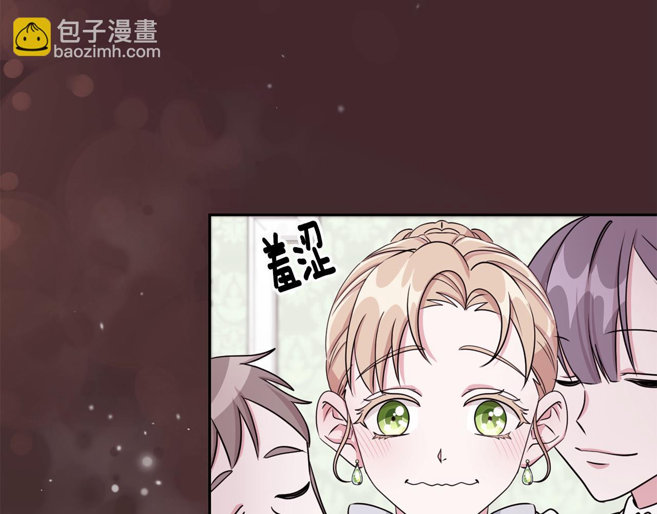 《贵族养女变王子》第62话 庆典前夜 第47页