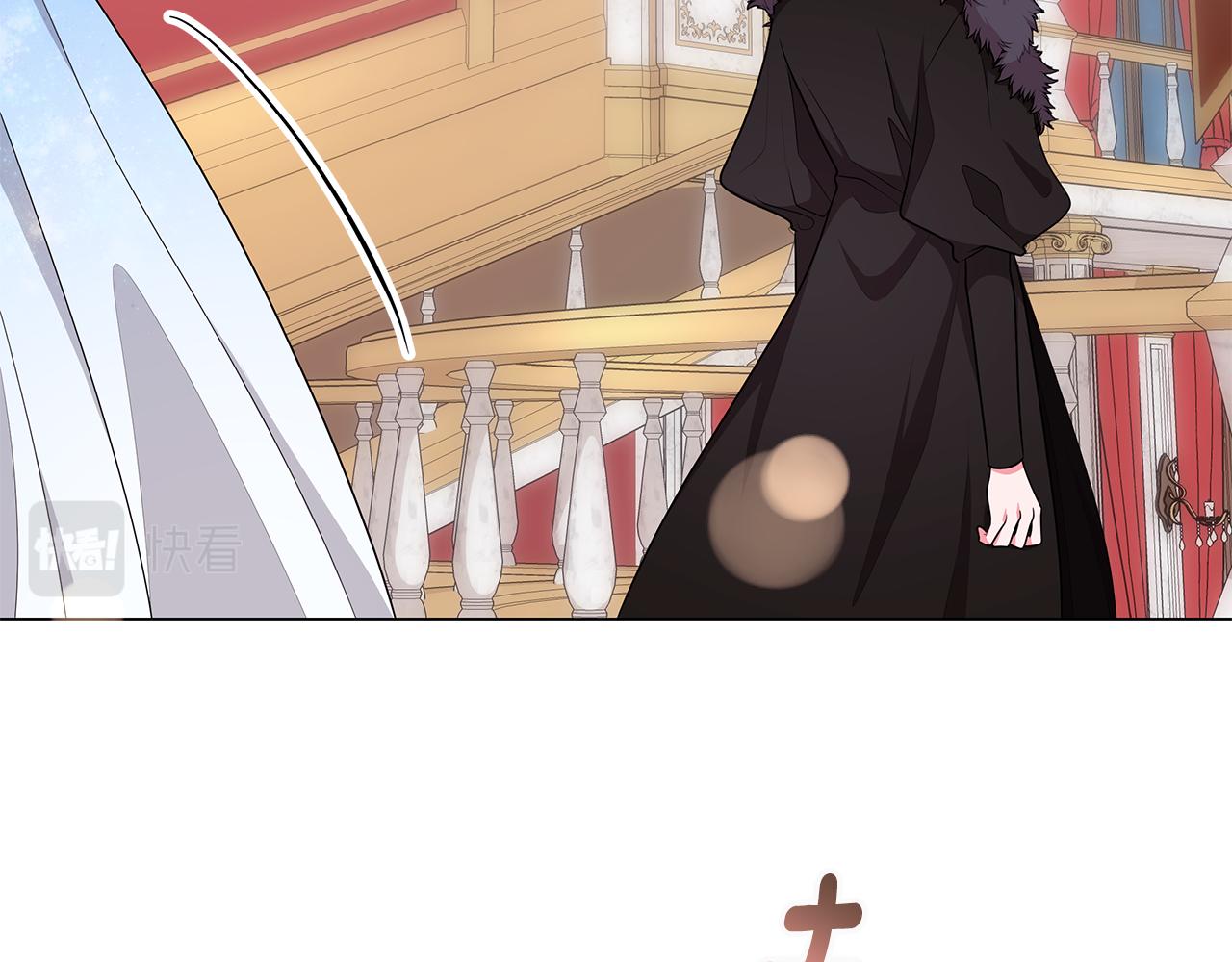 《贵族养女变王子》第63话 华丽丽的名媛 第17页