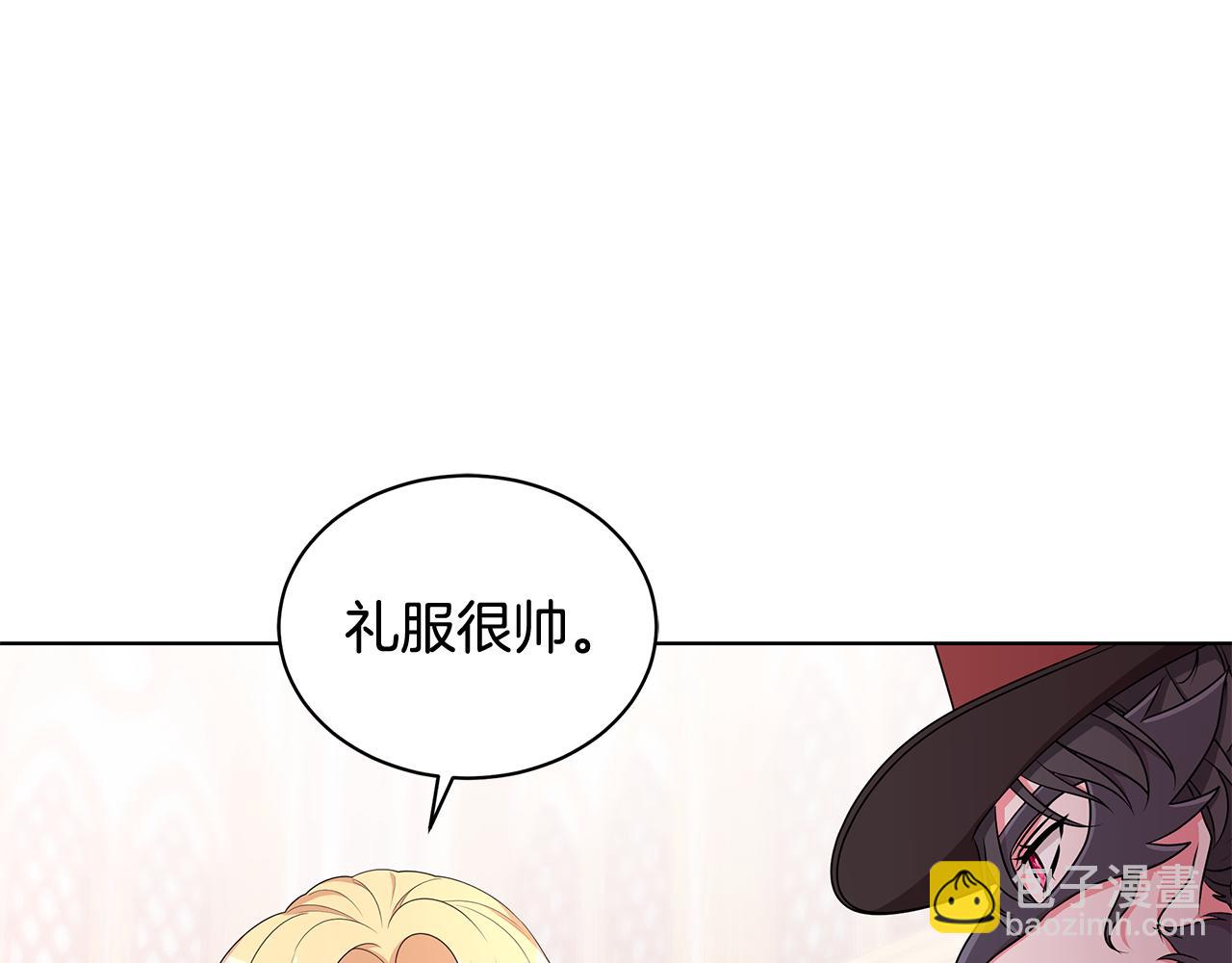 《贵族养女变王子》第63话 华丽丽的名媛 第28页