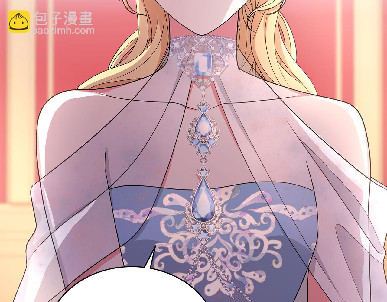 《贵族养女变王子》第63话 华丽丽的名媛 第37页