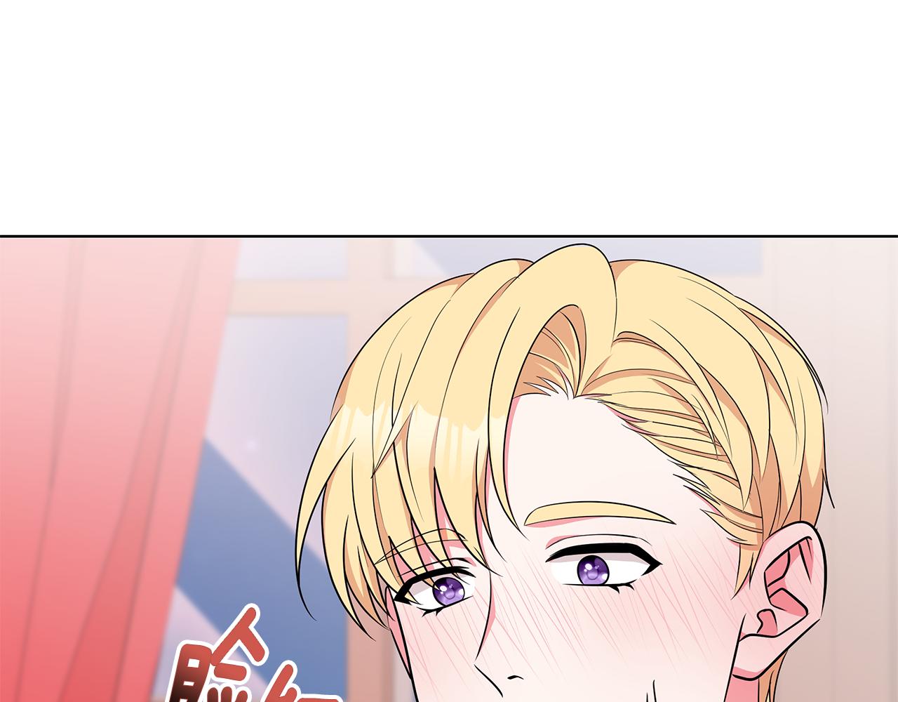 《贵族养女变王子》第64话 第一支舞 第28页