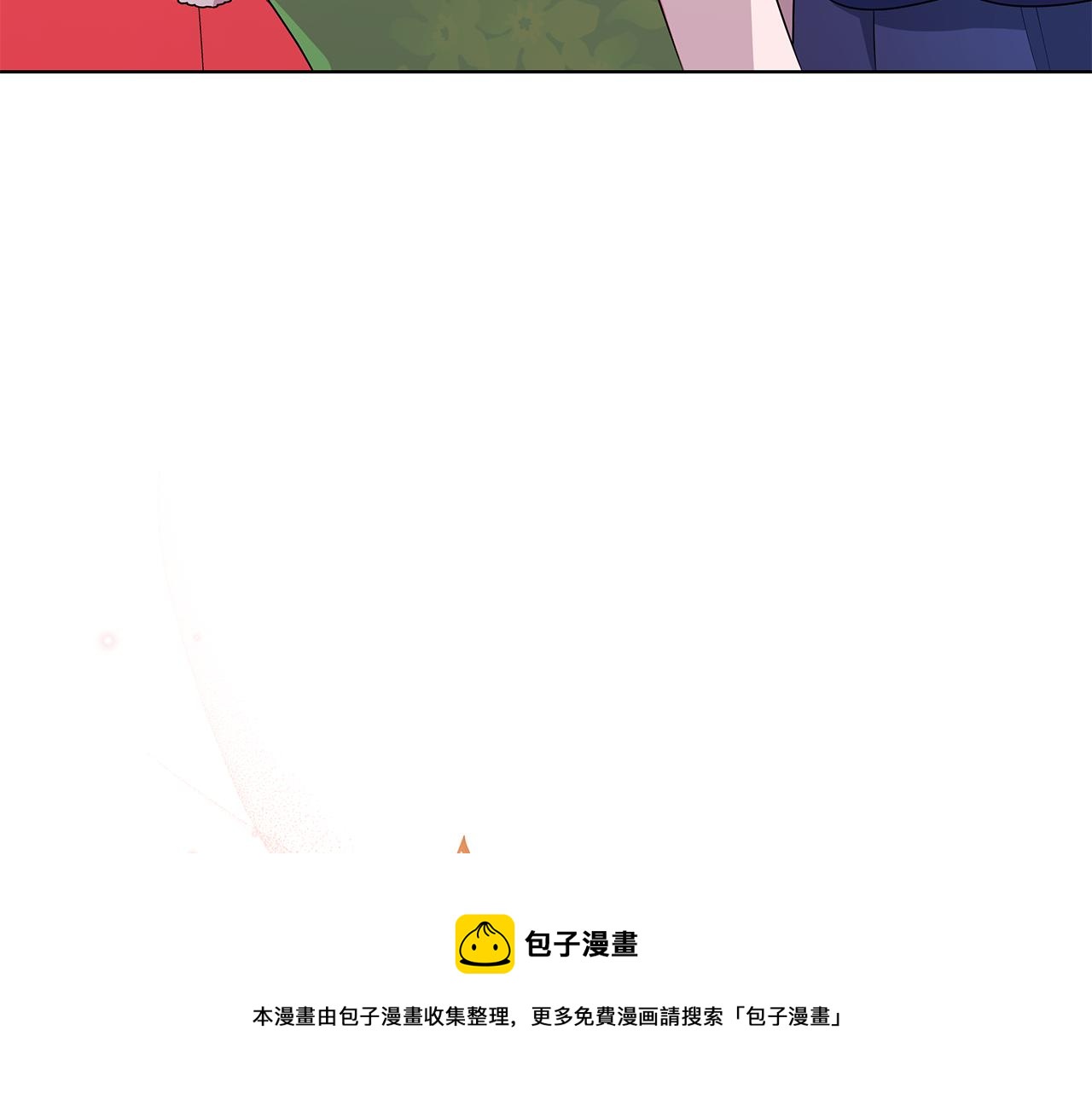 《贵族养女变王子》第64话 第一支舞 第37页