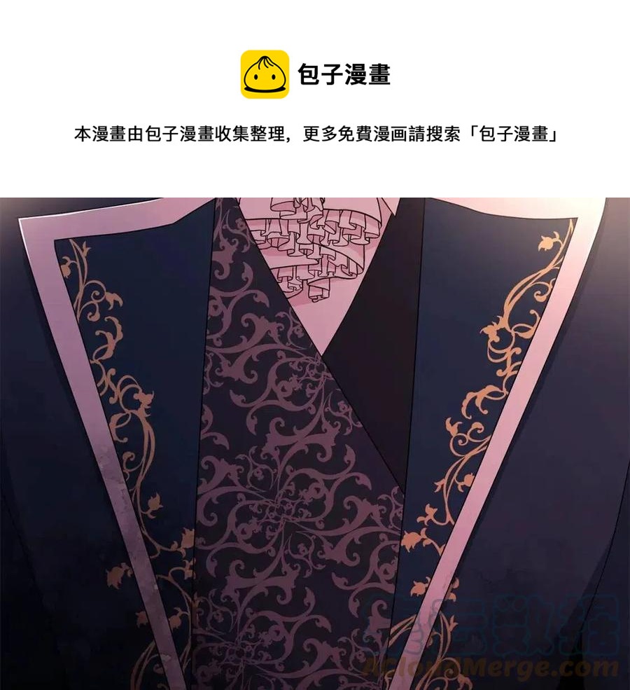 《贵族养女变王子》第68话 舍不得离开 第13页