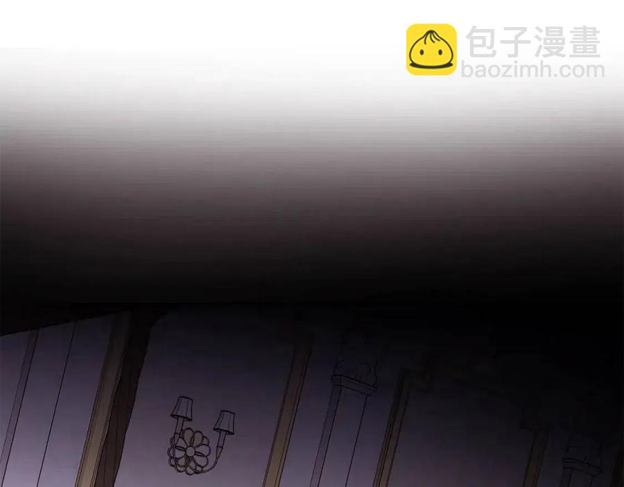 《贵族养女变王子》第68话 舍不得离开 第34页