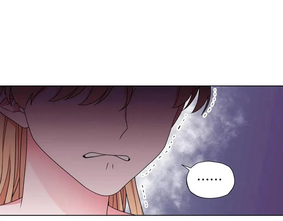 《贵族养女变王子》第68话 舍不得离开 第3页