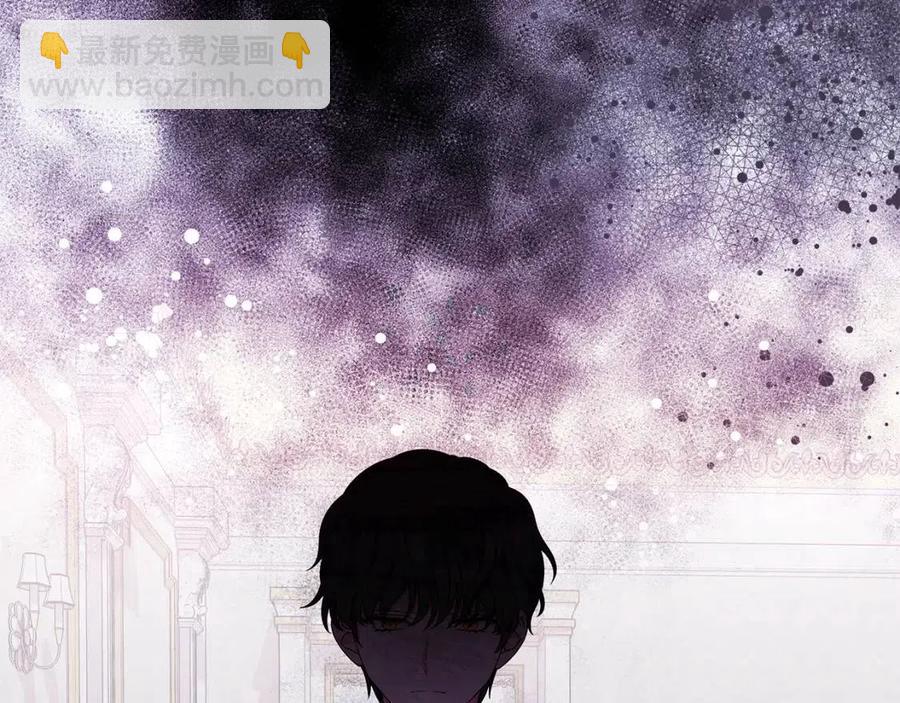 《贵族养女变王子》第68话 舍不得离开 第40页