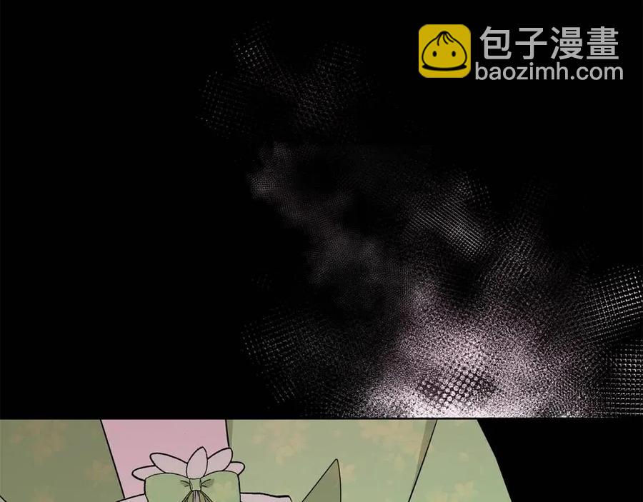 《贵族养女变王子》第68话 舍不得离开 第43页