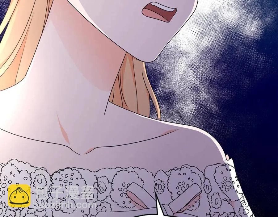 《贵族养女变王子》第68话 舍不得离开 第6页