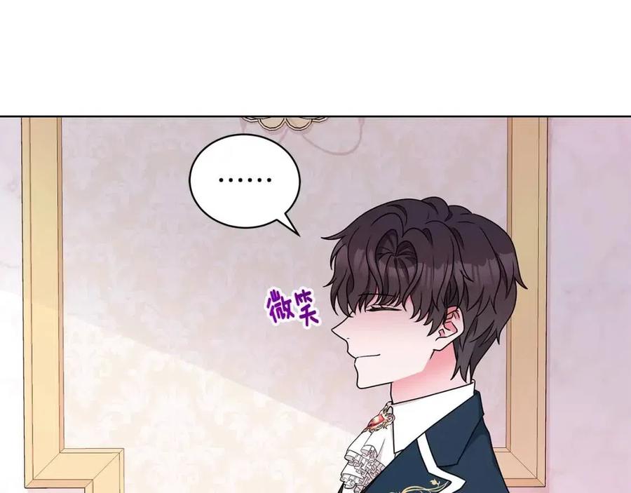 《贵族养女变王子》第68话 舍不得离开 第8页