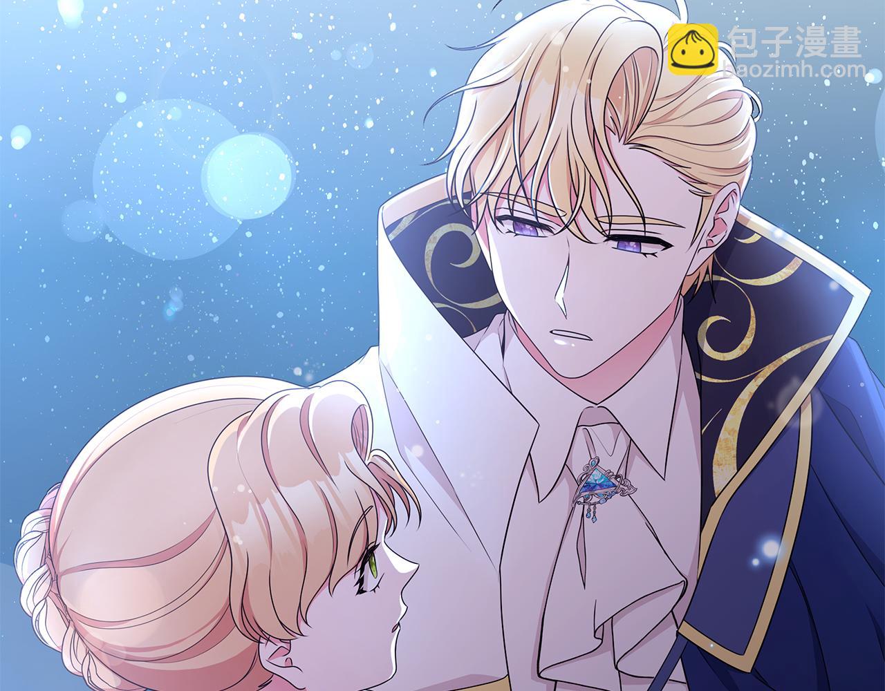 《贵族养女变王子》第67话 都是假的 第2页
