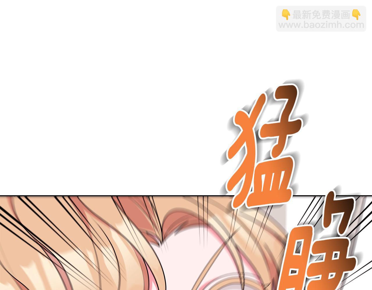 《贵族养女变王子》第67话 都是假的 第38页
