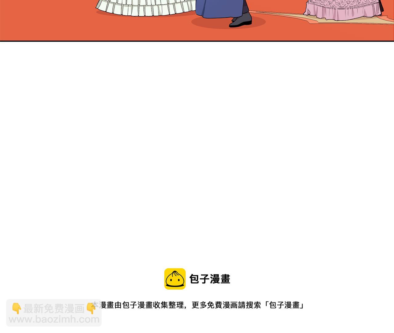 《贵族养女变王子》第65话 社交客套话 第13页