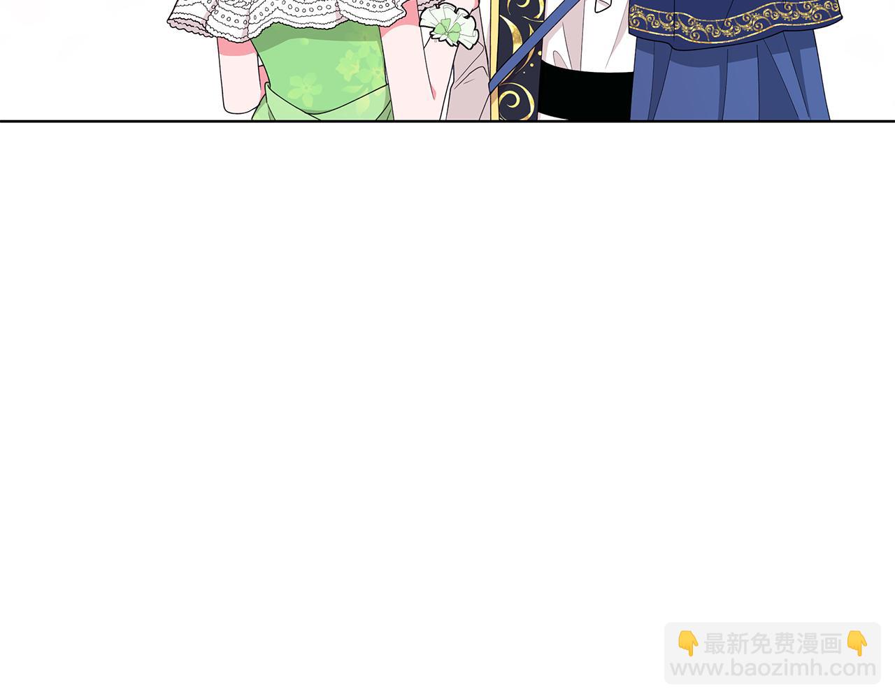 《贵族养女变王子》第65话 社交客套话 第23页