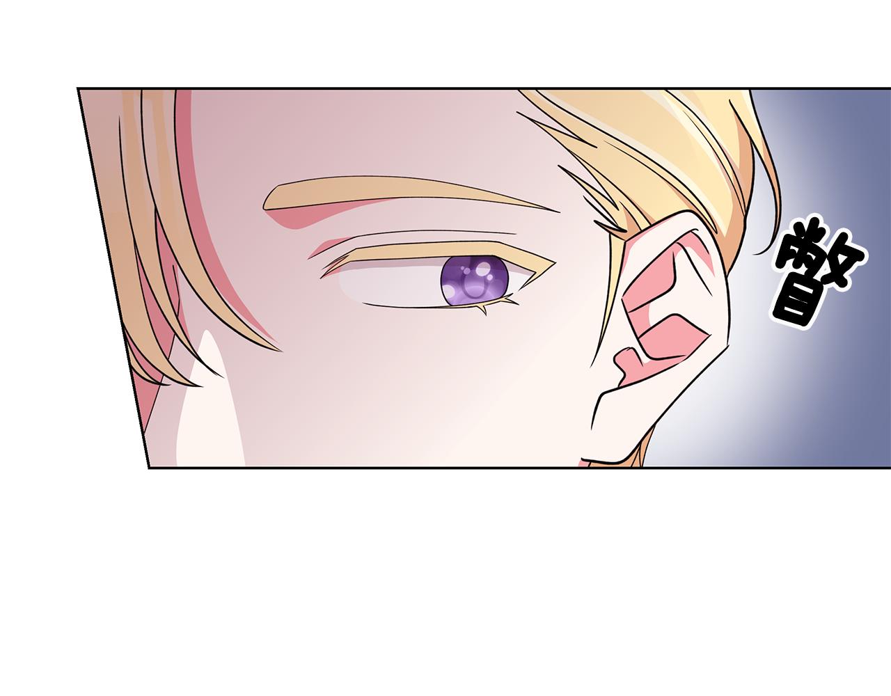 《贵族养女变王子》第65话 社交客套话 第24页