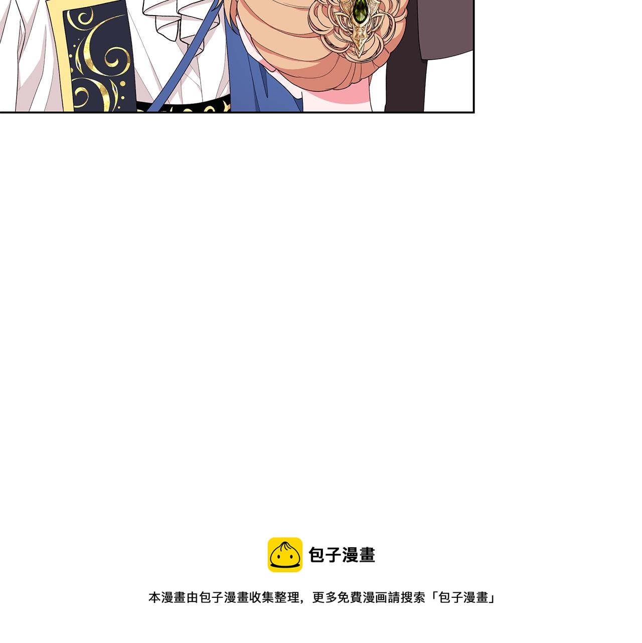 《贵族养女变王子》第65话 社交客套话 第33页