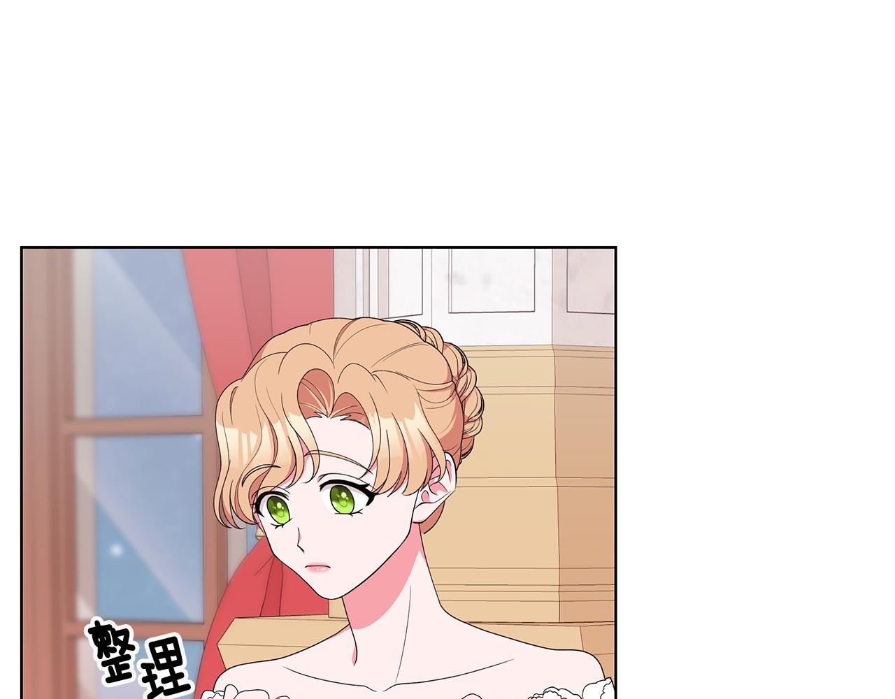 《贵族养女变王子》第65话 社交客套话 第36页
