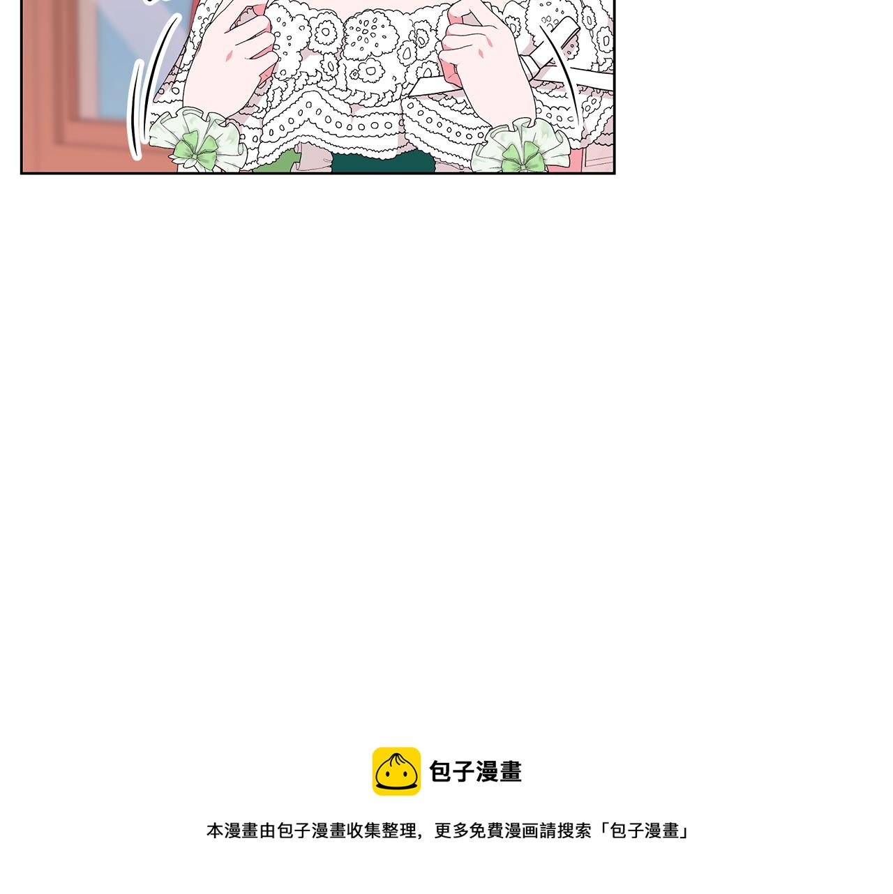 《贵族养女变王子》第65话 社交客套话 第37页
