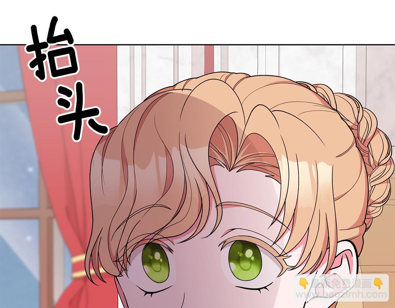《贵族养女变王子》第65话 社交客套话 第38页