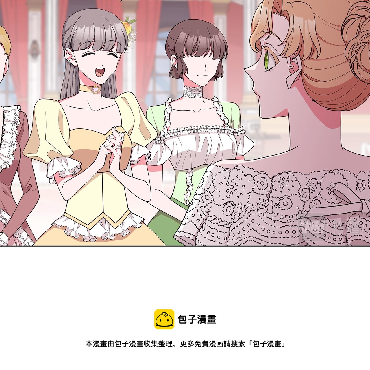 《贵族养女变王子》第65话 社交客套话 第41页