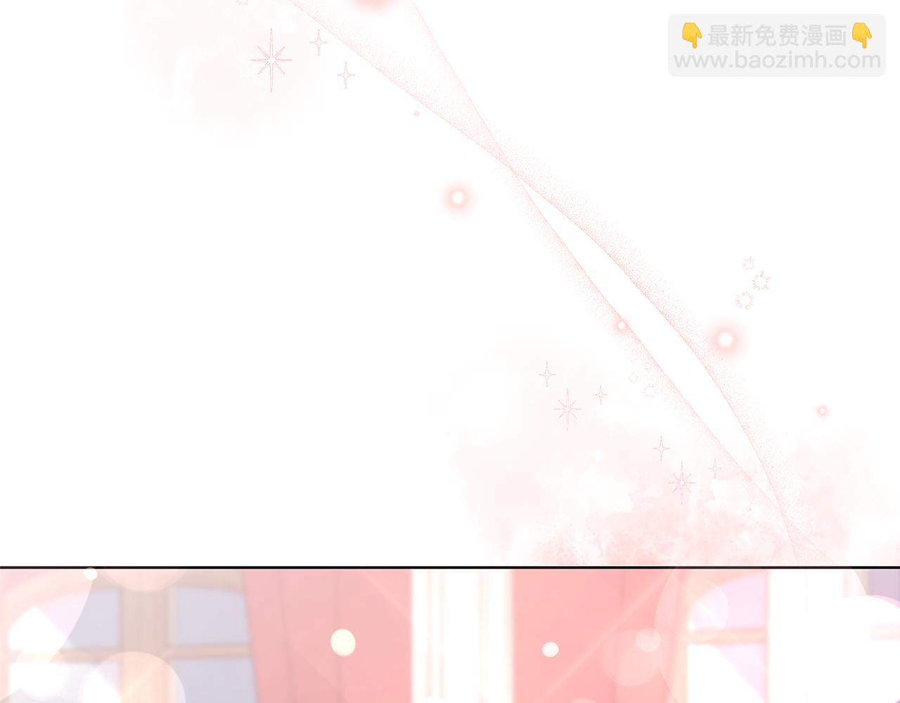 《贵族养女变王子》第65话 社交客套话 第4页