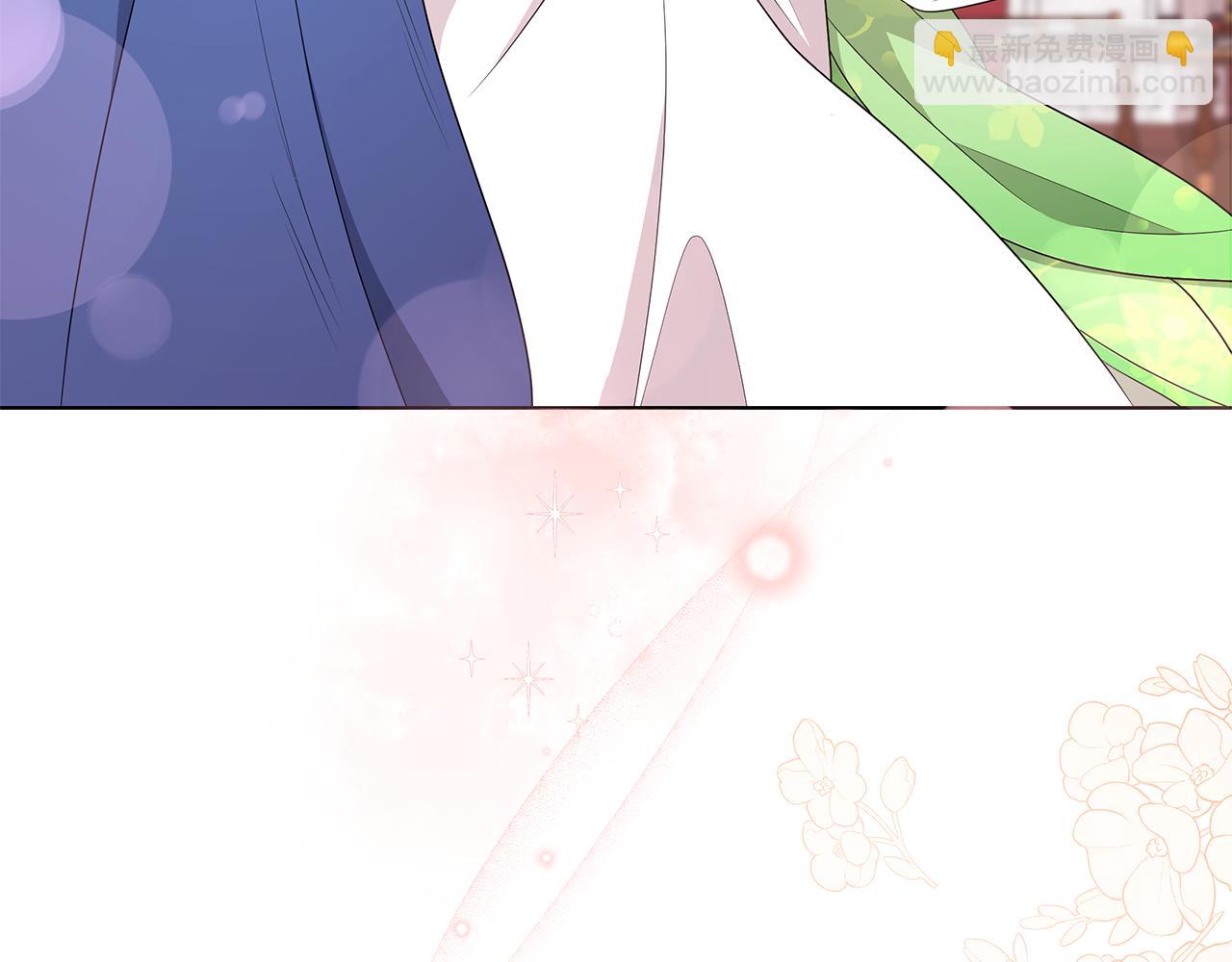《贵族养女变王子》第65话 社交客套话 第6页