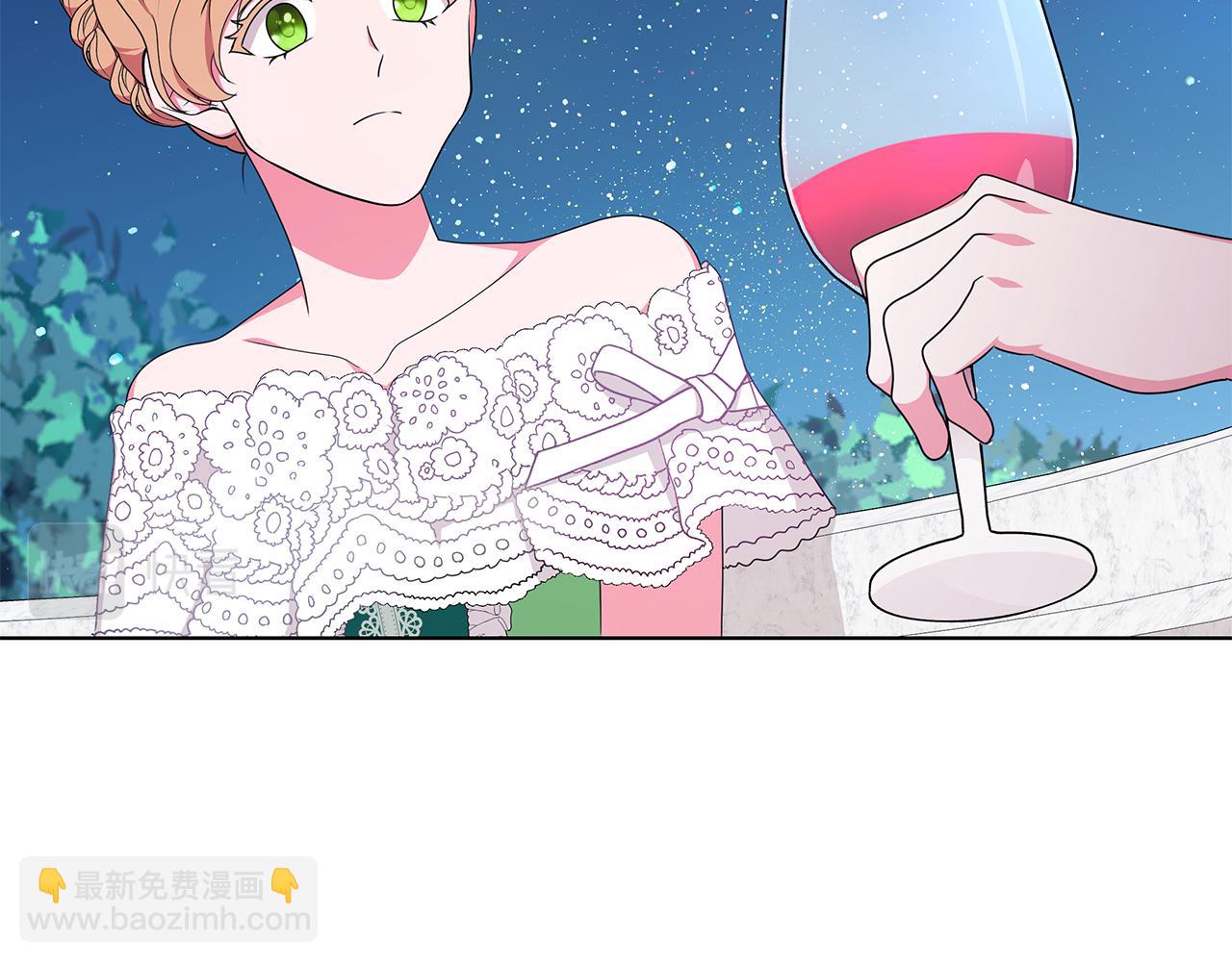 《贵族养女变王子》第66话 斩男色口红 第16页