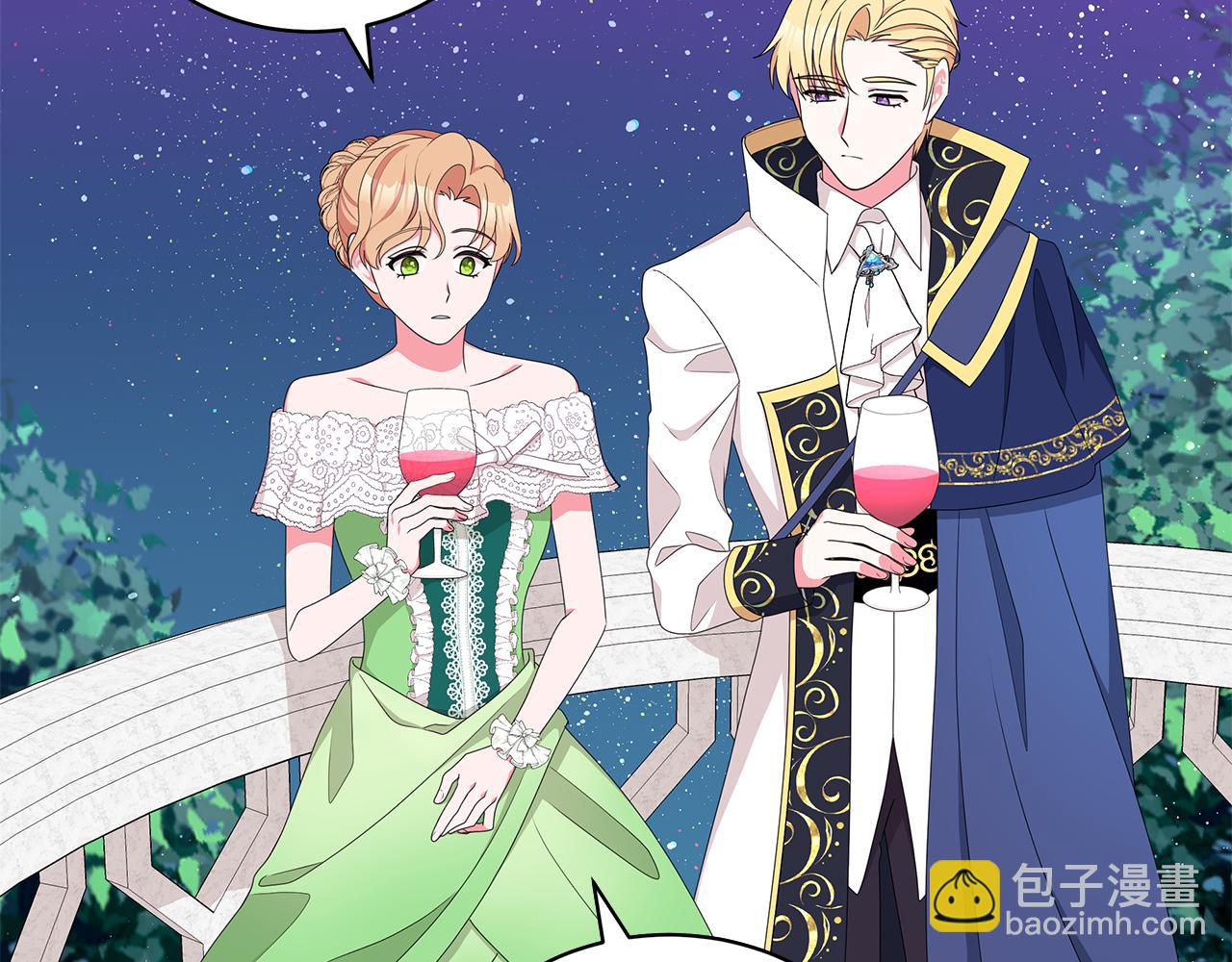《贵族养女变王子》第66话 斩男色口红 第18页