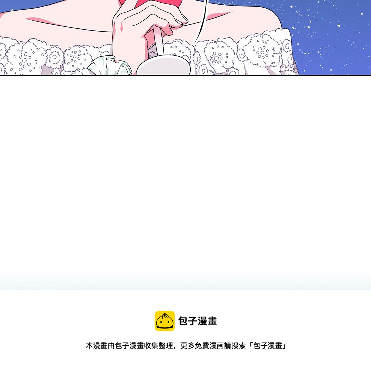 《贵族养女变王子》第66话 斩男色口红 第21页