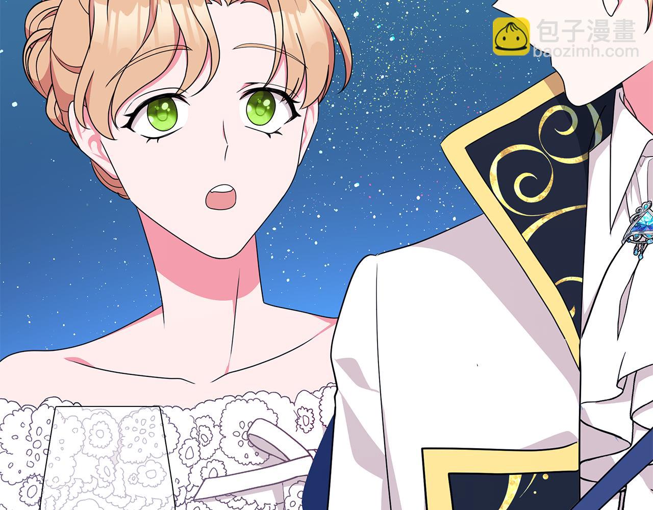 《贵族养女变王子》第66话 斩男色口红 第23页