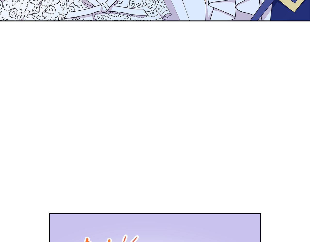 《贵族养女变王子》第66话 斩男色口红 第34页