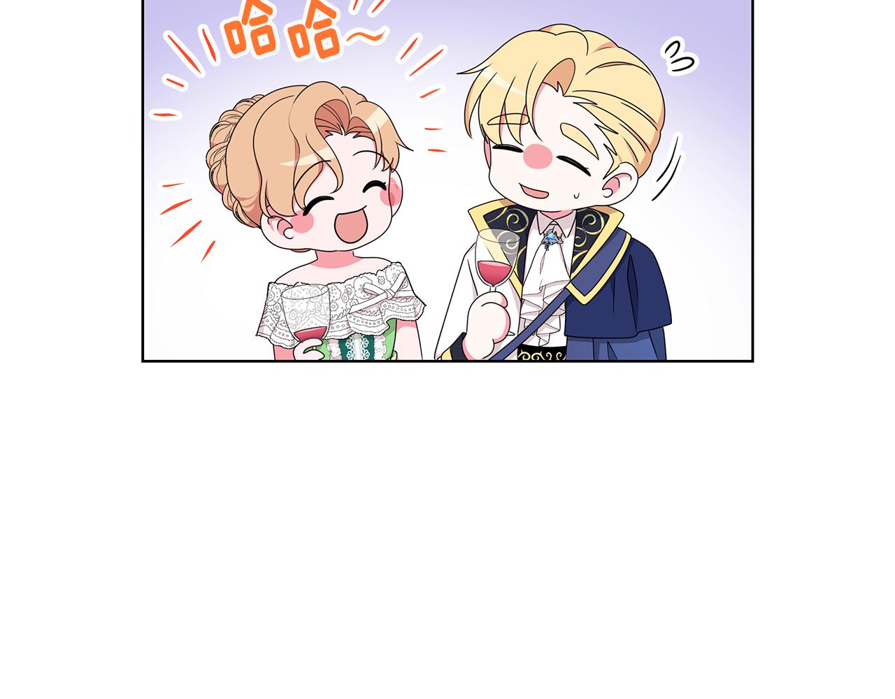 《贵族养女变王子》第66话 斩男色口红 第35页