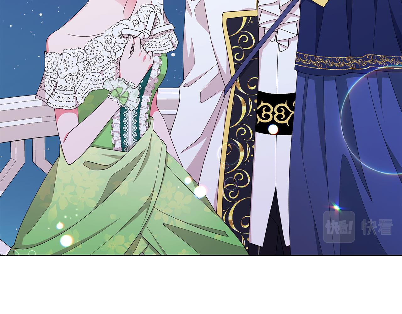 《贵族养女变王子》第66话 斩男色口红 第3页