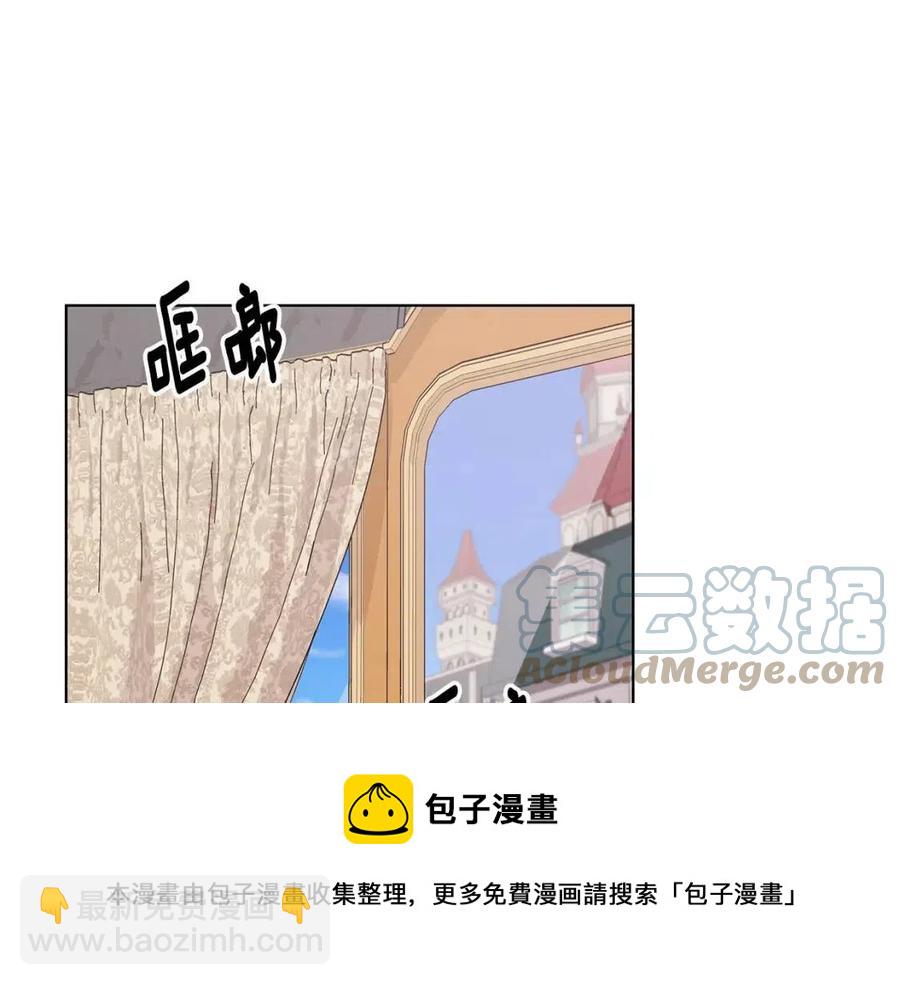 《贵族养女变王子》第72话 骗了所有人 第21页