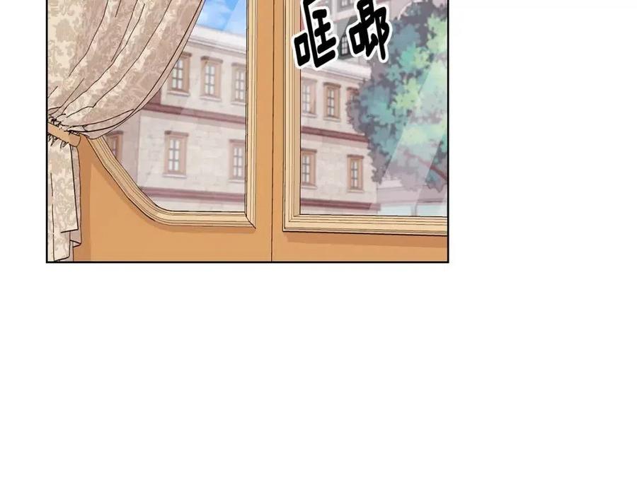 《贵族养女变王子》第72话 骗了所有人 第22页