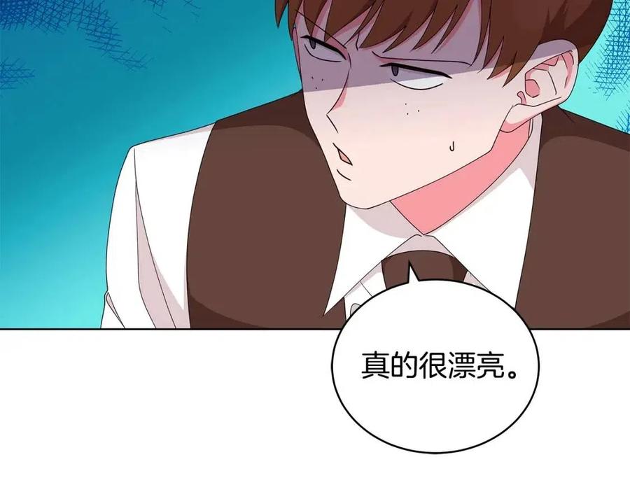 《贵族养女变王子》第72话 骗了所有人 第24页