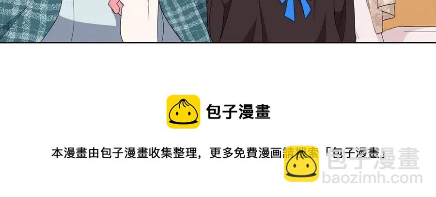 《贵族养女变王子》第72话 骗了所有人 第33页