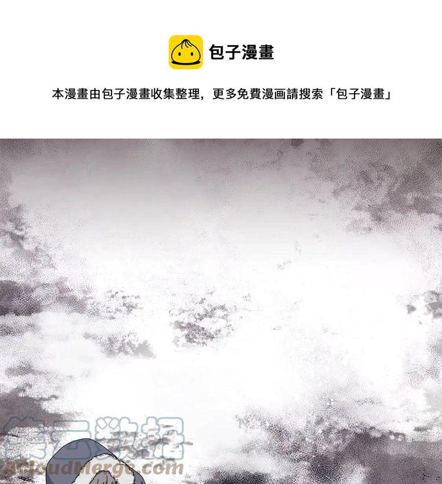 《贵族养女变王子》第72话 骗了所有人 第37页