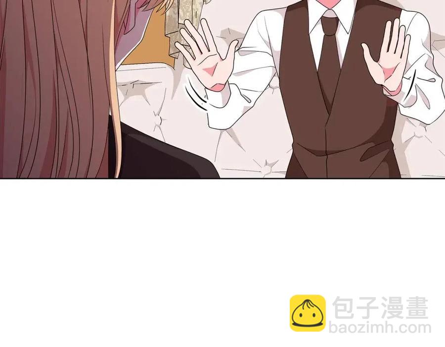 《贵族养女变王子》第72话 骗了所有人 第48页